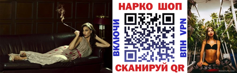 Наркошоп купить Кокаин  АМФЕТАМИН  Меф  Гашиш  Бутират  Конопля  Белебей
