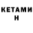 ТГК концентрат Asem Tashenova