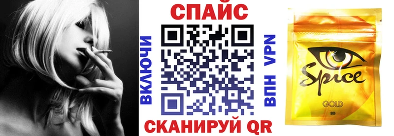 БУТИРАТ GHB Купить где Белебей