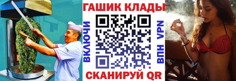 Купить  Белебей  Canna-Cookies конопля 