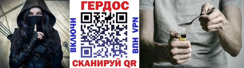 Купить  Белебей  ГЕРОИН герыч 