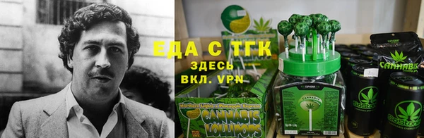 кокаин Зерноград