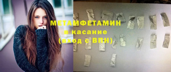 COCAINE Зеленодольск