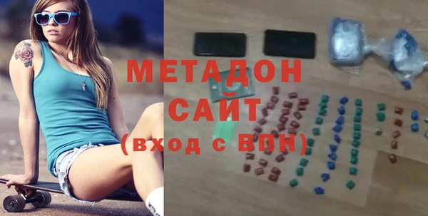 гашик Зеленокумск