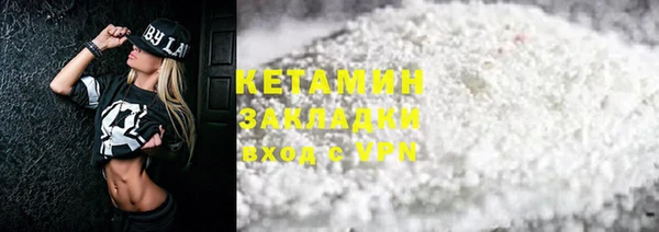 гашик Зеленокумск