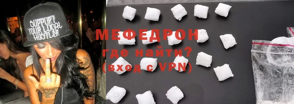 гашик Зеленокумск