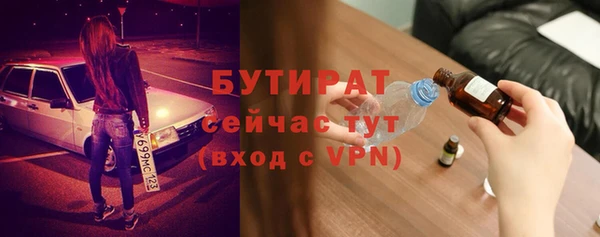 COCAINE Зеленодольск