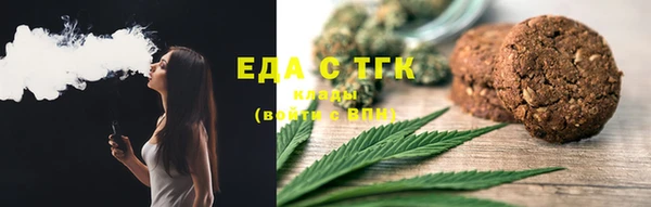 COCAINE Зеленодольск