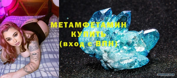 гашик Зеленокумск