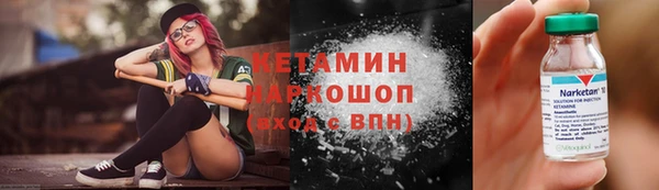 гашик Зеленокумск
