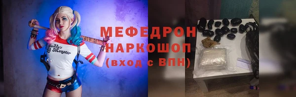 COCAINE Зеленодольск