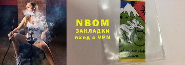 COCAINE Зеленодольск