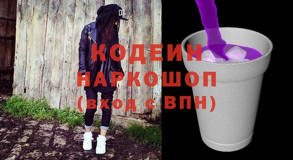 гашик Зеленокумск