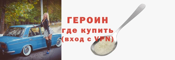 COCAINE Зеленодольск