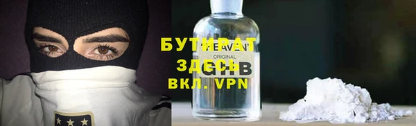 COCAINE Зеленодольск
