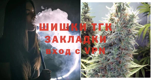 кокаин Зерноград