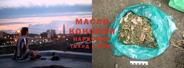 кокаин Зерноград