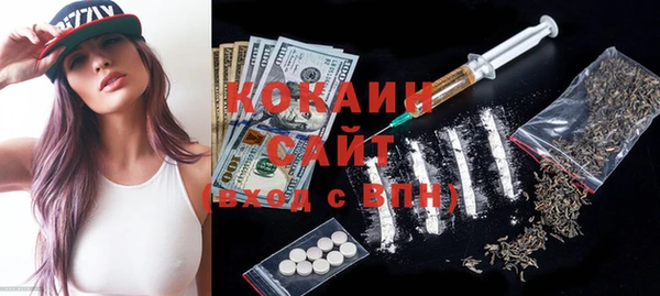 кокаин Зерноград