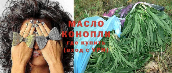 кокаин Зерноград