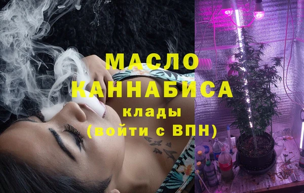 COCAINE Зеленодольск