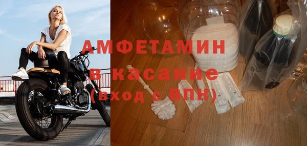 кокаин Зерноград