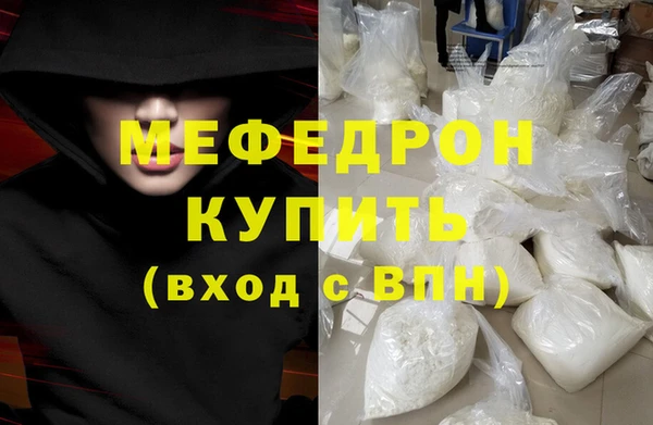 марки nbome Каменск-Шахтинский