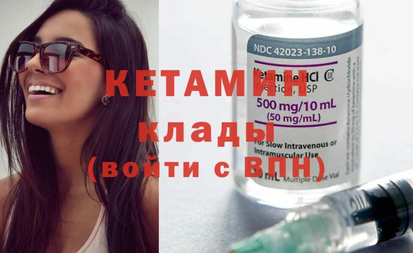 гашик Зеленокумск