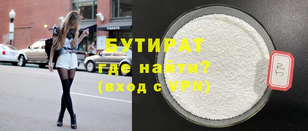 COCAINE Зеленодольск