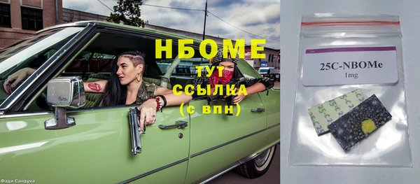 кокаин Зерноград