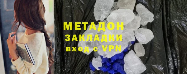 кокаин Зерноград