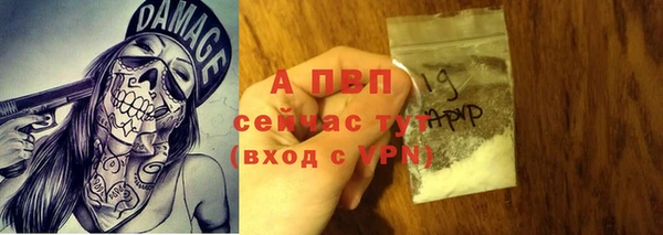 COCAINE Зеленодольск