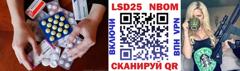 Лсд 25 экстази ecstasy  Купить  Белебей 
