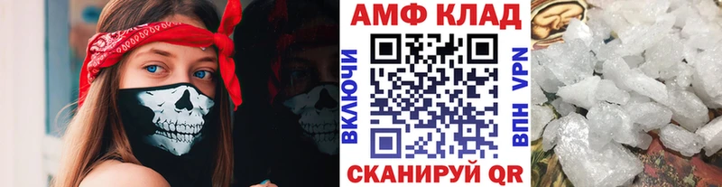 МЕТАМФЕТАМИН винт  Купить закладки  Белебей 