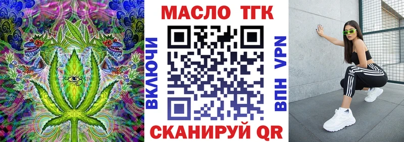 Купить закладки Белебей Дистиллят ТГК вейп