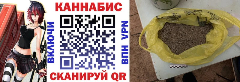 Купить закладки  Белебей  Бошки Шишки VHQ 